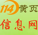 涉密信息系统集成资质的专项条件是什么？西宁CE认证咨询